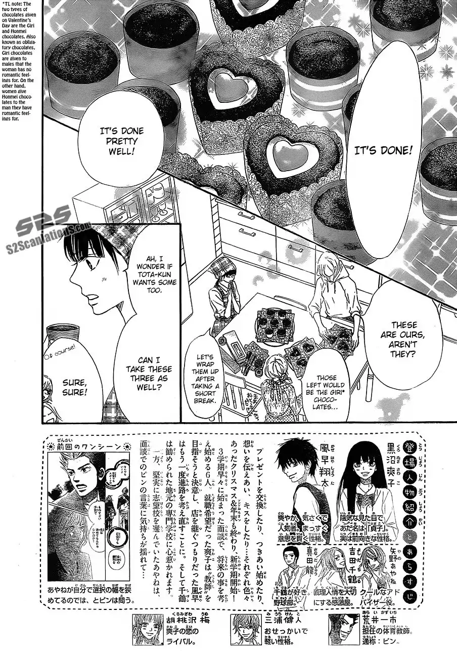 Kimi Ni Todoke Chapter 82 3